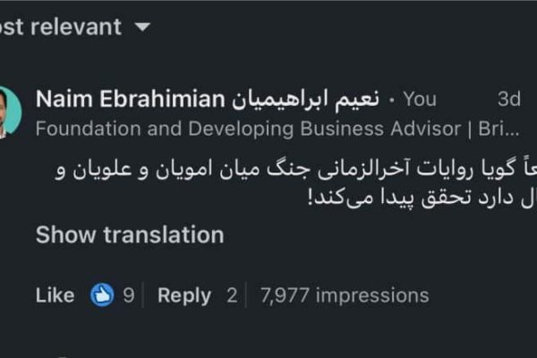 کامنت-جنگ_های-آخرالزمانی